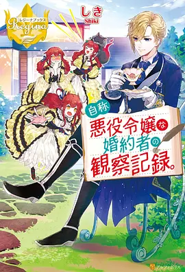 荒漠电台连载封面缩略图